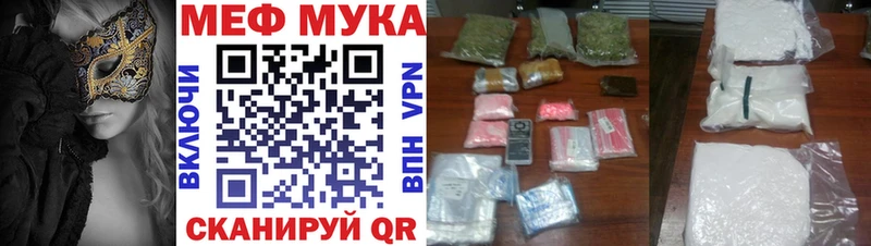 Цена Каневская ГАШ A-PVP mega Марихуана Кокаин Мефедрон