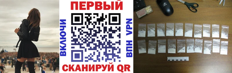 АМФЕТАМИН VHQ Каневская
