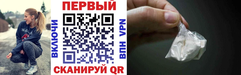 наркотики  Каневская  АМФ VHQ 
