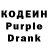 Codein Purple Drank Sagar Bhola