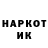Экстази круглые Alina Tovepyshko