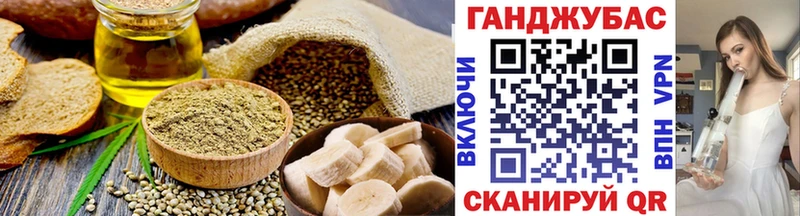 сайты даркнета клад  где можно купить наркотик  Каневская  Еда ТГК марихуана 