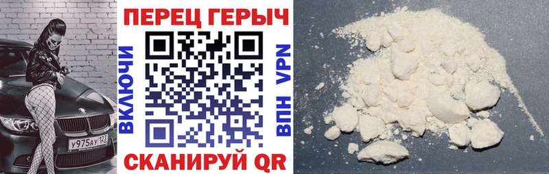 наркота Каневская ГЕРОИН VHQ