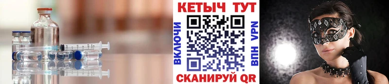 Кетамин ketamine  Каневская 