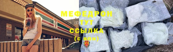 соль ск Арсеньев
