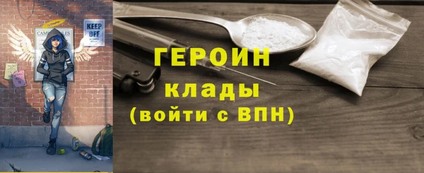 соль ск Арсеньев