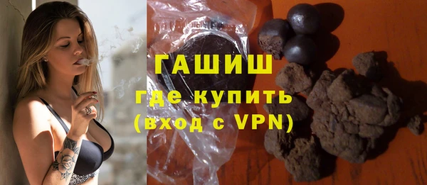 кокаин VHQ Армянск