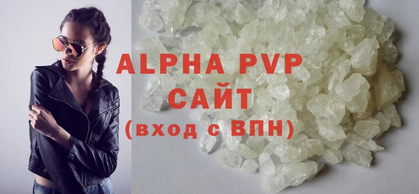 соль ск Арсеньев