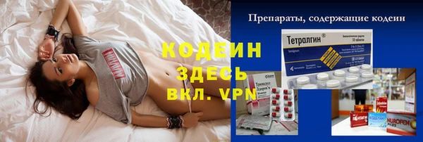 ALPHA PVP Аркадак