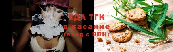 кокаин VHQ Армянск