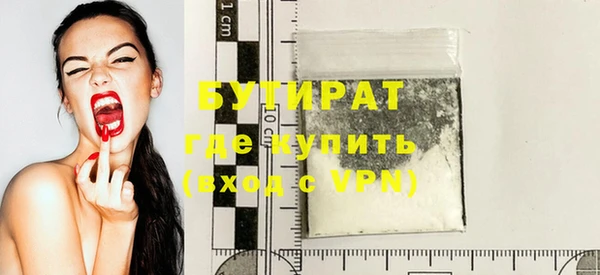 ALPHA PVP Аркадак