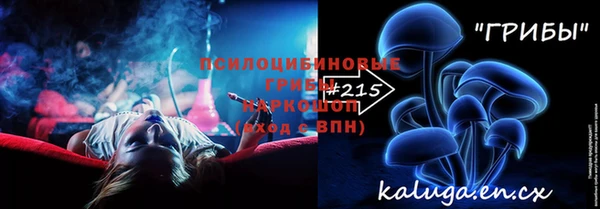ALPHA PVP Аркадак