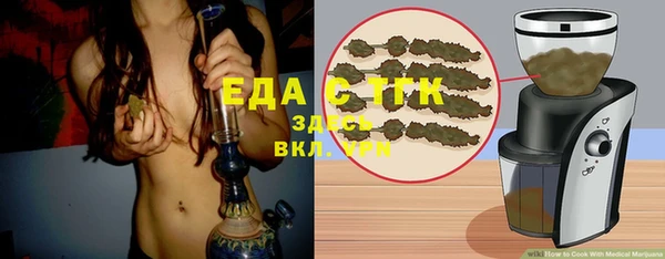 соль ск Арсеньев