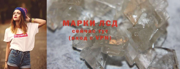 соль ск Арсеньев