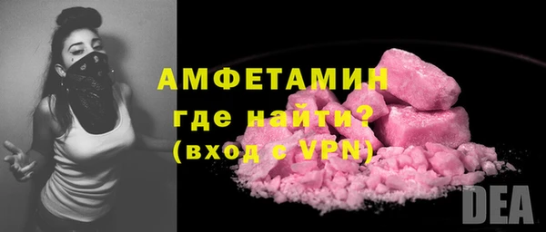 кокаин VHQ Армянск