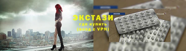 ALPHA PVP Аркадак