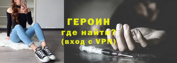 ALPHA PVP Аркадак