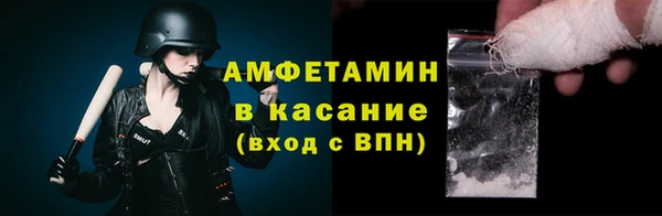 кокаин VHQ Армянск