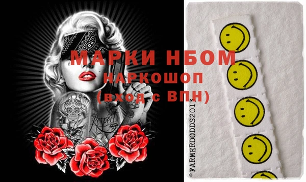 кокаин VHQ Армянск