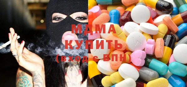 соль ск Арсеньев