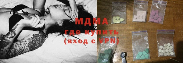 соль ск Арсеньев