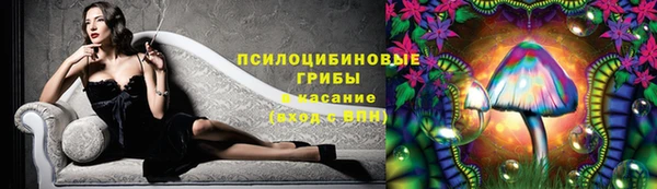 кокаин VHQ Армянск