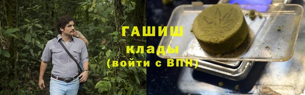 соль ск Арсеньев