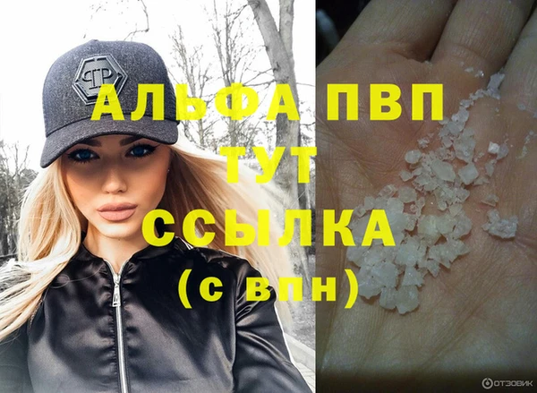 соль ск Арсеньев
