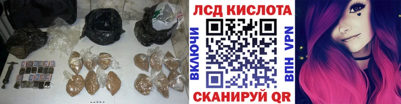 ЛСД экстази ecstasy  Каневская 