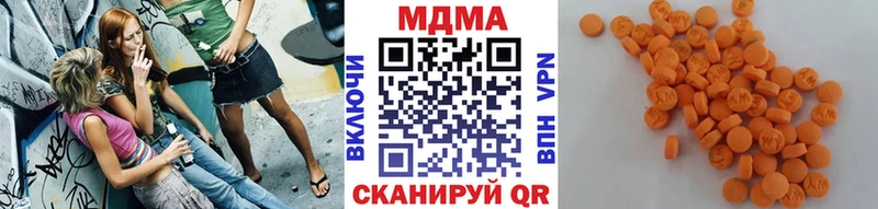 МДМА кристаллы  Каневская 