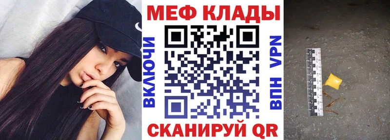хочу   Каневская  Меф мука 