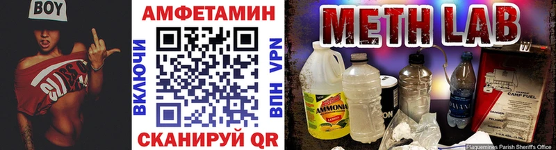 Первитин винт  Каневская 