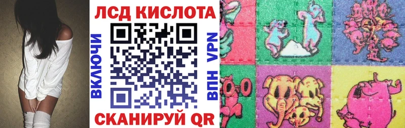 Наркотические марки 1500мкг  Каневская 