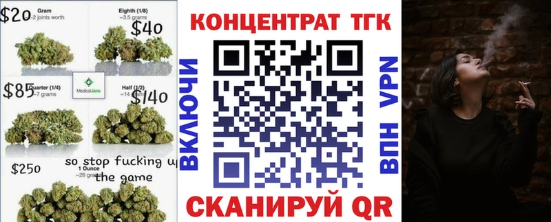 Дистиллят ТГК Wax Каневская