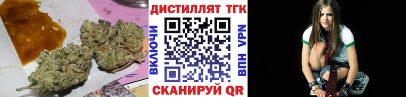 Дистиллят ТГК жижа  Каневская 